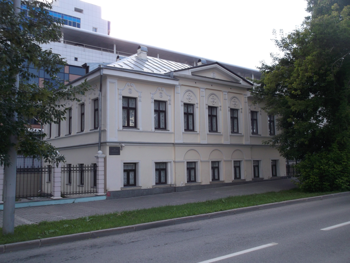 Художественный Музей Эрнста Неизвестного)